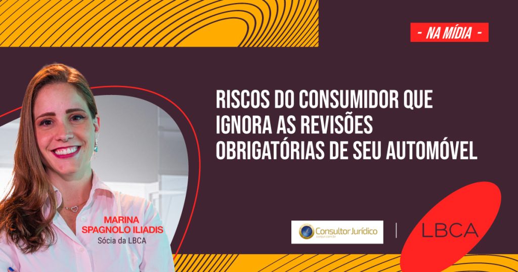 ​​​​​​​Riscos do consumidor que ignora as revisões obrigatórias de seu automóvel